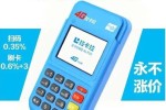 pos机刷卡230万能有多少提成