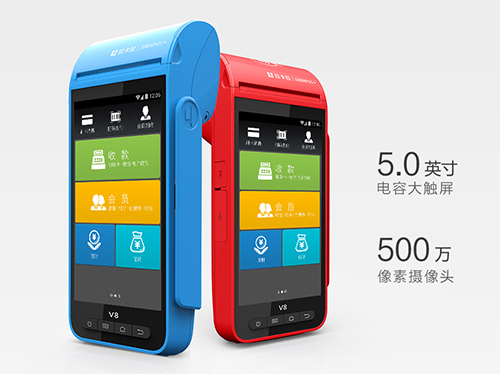 pos机刷机有什么危害 第1张