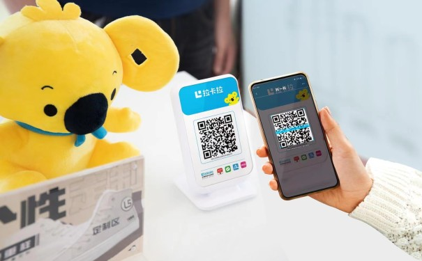 拉卡拉pos机办理需要冻结押金是不是骗子？ 第1张