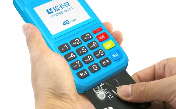 收到星驿付POS机更换短信 收到的POS机短信不可信 第1张